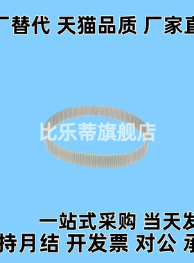 TTBU500/525/550/575/590/600/625/630T5-100/150/200/250同步带