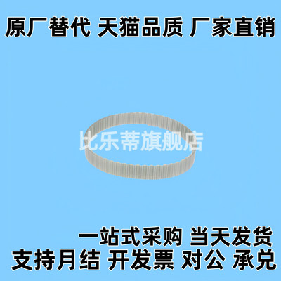 TTBU500/525/550/575/590/600/625/630T5-100/150/200/250同步带