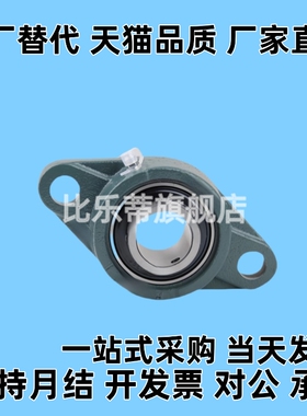 轴承座 滚珠轴承组件 HBT10/12/15/17/20/25/30