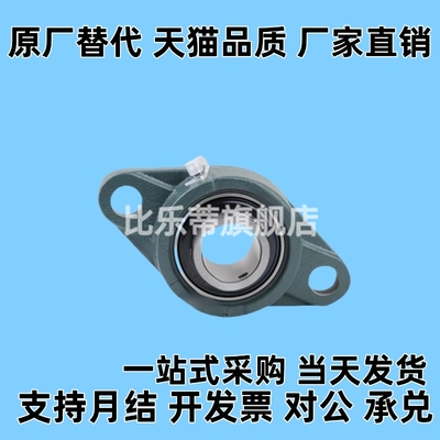 轴承座 滚珠轴承组件 HBT10/12/15/17/20/25/30