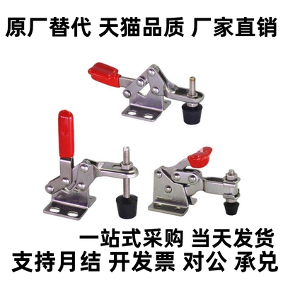 M思米 C-LD-201BL C-LD-201BHB 肘夹卧式 快速夹具