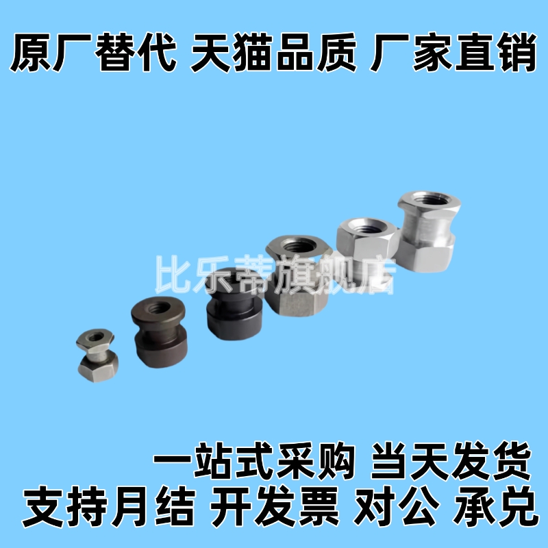 浮动接头FJR3/5/6/8/10/12/14/16-0.8/1.25气缸外六角内螺纹接头