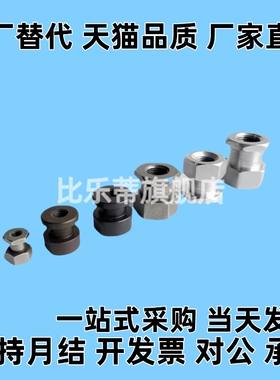 浮动接头FJR3/5/6/8/10/12/14/16-0.8/1.25气缸外六角内螺纹接头