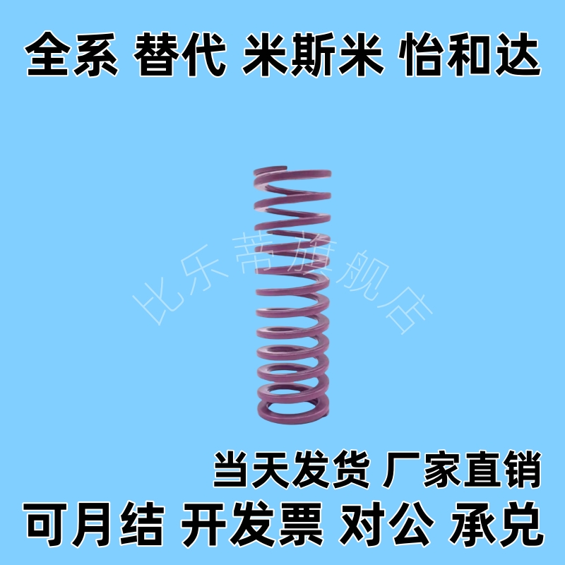 替代NT-SWC SWC6/8/10/12/14-10-15-20-25-30-35矩形弹簧