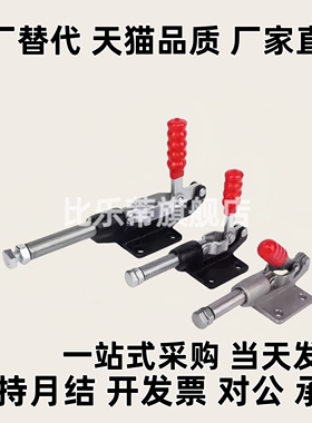 快速夹具夹钳 TCPF1/2/3/4/5/6/7/8