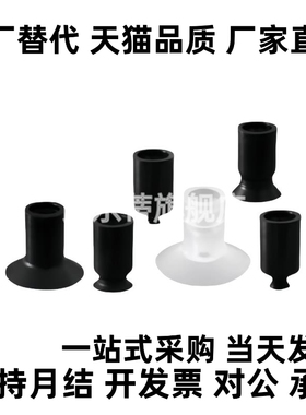 C-VPUE/C-VPNT2/3.5/5/6/8/10/15/20/25/30/40/50真空吸盘