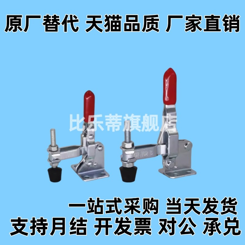 肘夹 夹钳 快速夹具WDC04-1/S1/WDC04-2/S2/WDC04-3/WDC04-6/7/9