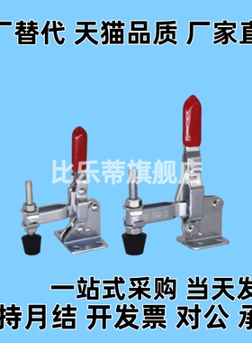 肘夹 夹钳 快速夹具WDC04-1/S1/WDC04-2/S2/WDC04-3/WDC04-6/7/9