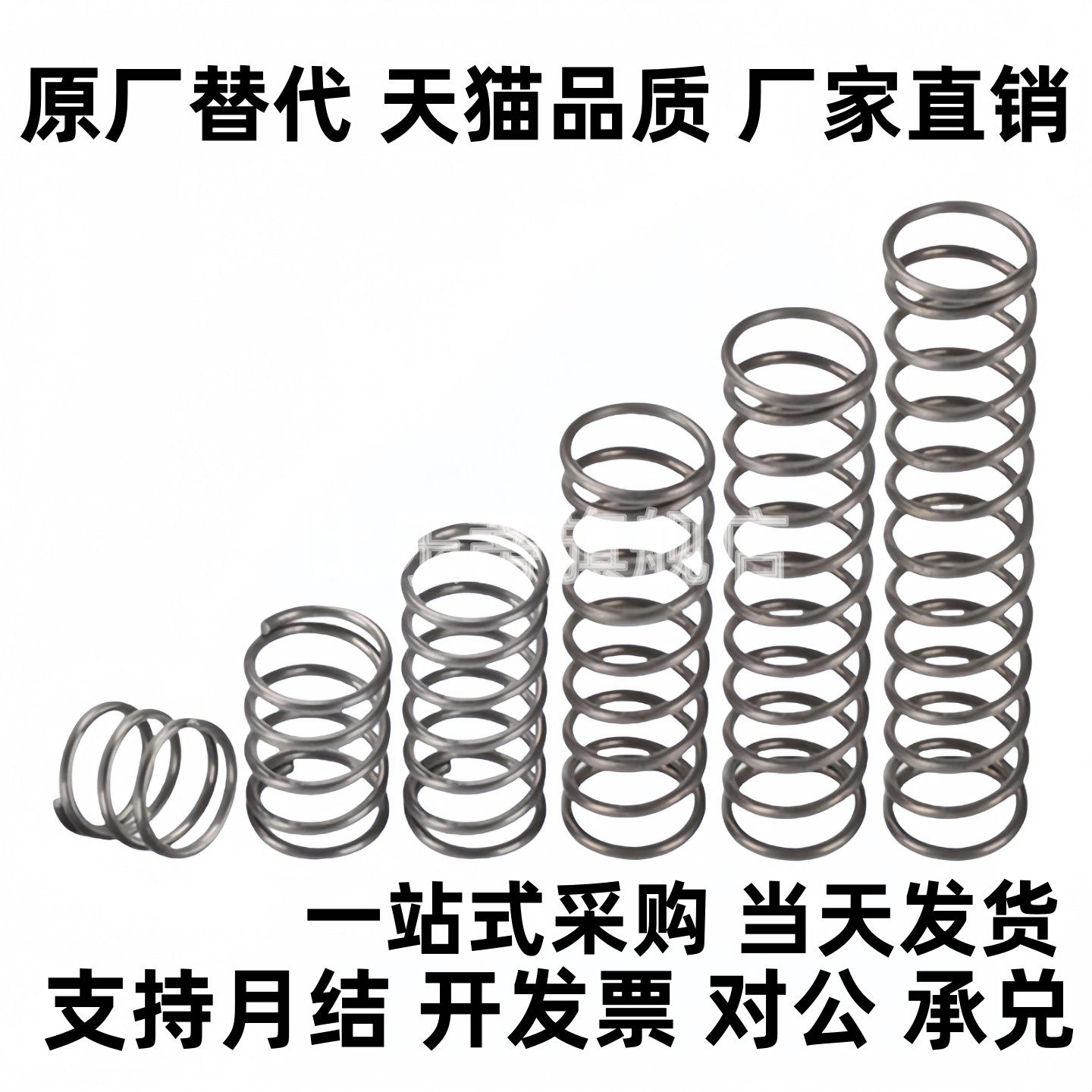 弹簧YVUT-D12-L25 L30 L35 L40 L45 L50 L55 L60 L65 L70 L80 L90