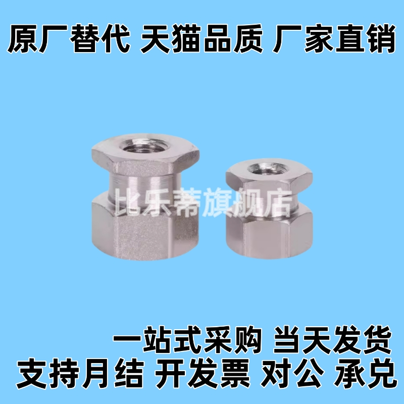 浮动接头 内螺纹型WHC41-M4M5M6M8M10M12-0.5-L23456-T3-50