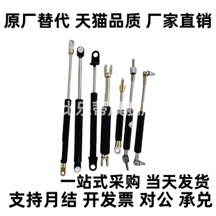 KMF50/70/80/90/100/120/130/150/180/200-20/30/40替代KYB气弹簧