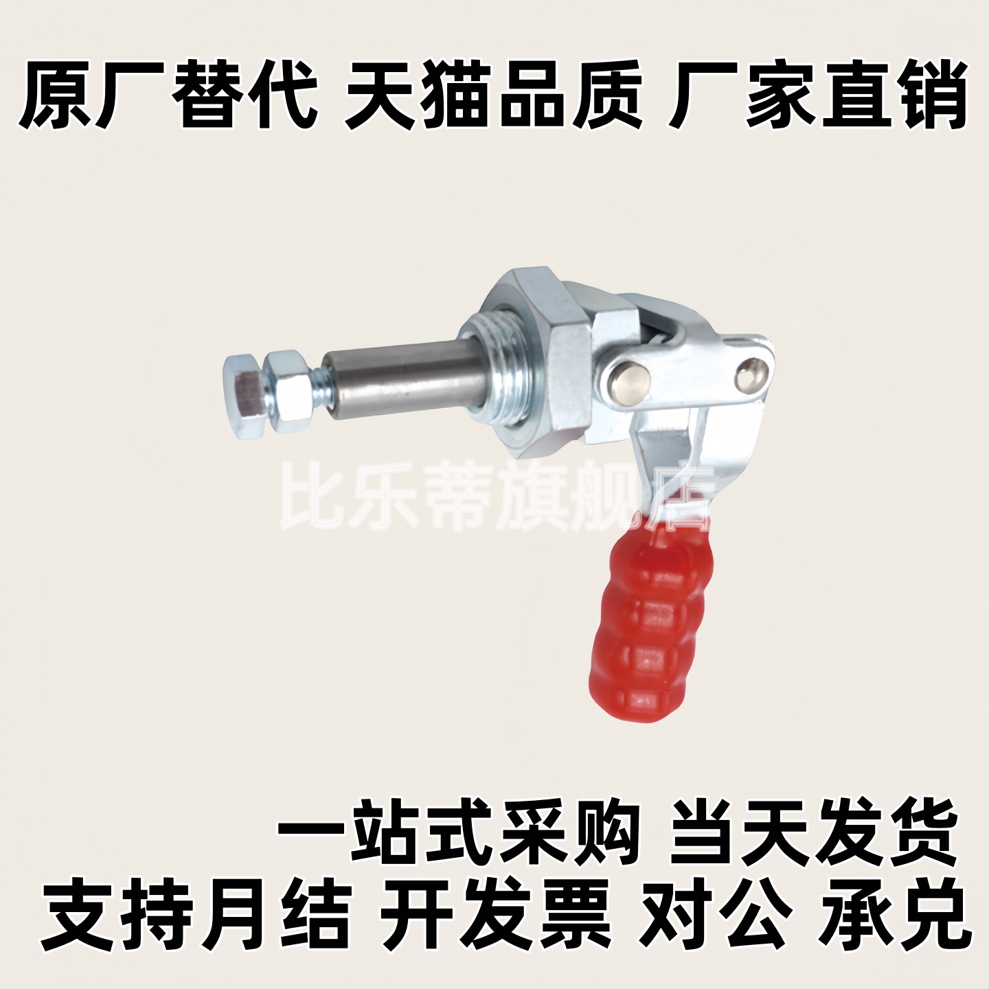 推拉式快速夹钳 夹具 TCPM1/2/3  MC02-1/2/3 S1/S2/S3横压型肘夹