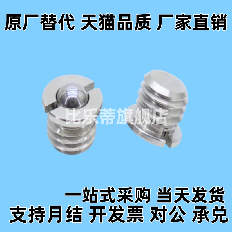 304不锈钢波子带法兰m20球头柱塞c-FBPJ/FBPJS5/6/8/10/12/16螺栓