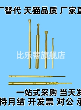 PLS09/11-A/B/F/H PRS09-VC/WC PRS11-V1/W1 替代探针