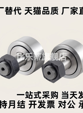 随动器pp凸轮BPPBPF05-D3 d4 d5 d6 d10 d12 d18 d20 30/25/02/01