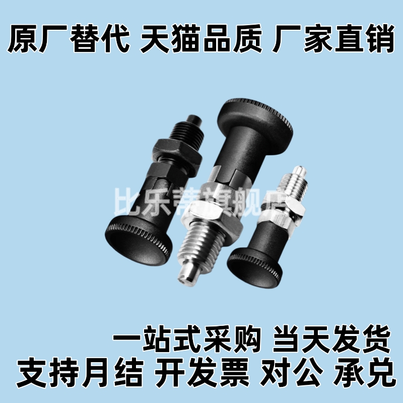 柱塞C-PXYAN C-PXYKNPXYAN PXYKN5/6/8/8L/10/10L/12/12L/16/16L