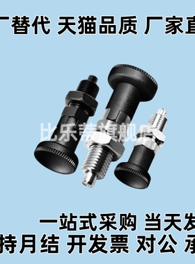 柱塞C-PXYAN C-PXYKNPXYAN PXYKN5/6/8/8L/10/10L/12/12L/16/16L