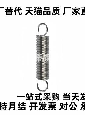 拉簧WFSP/UFSP-3 4 5 6 7 8 9-0.3 0.4 0.5-S10 S15 S20 S50 S60