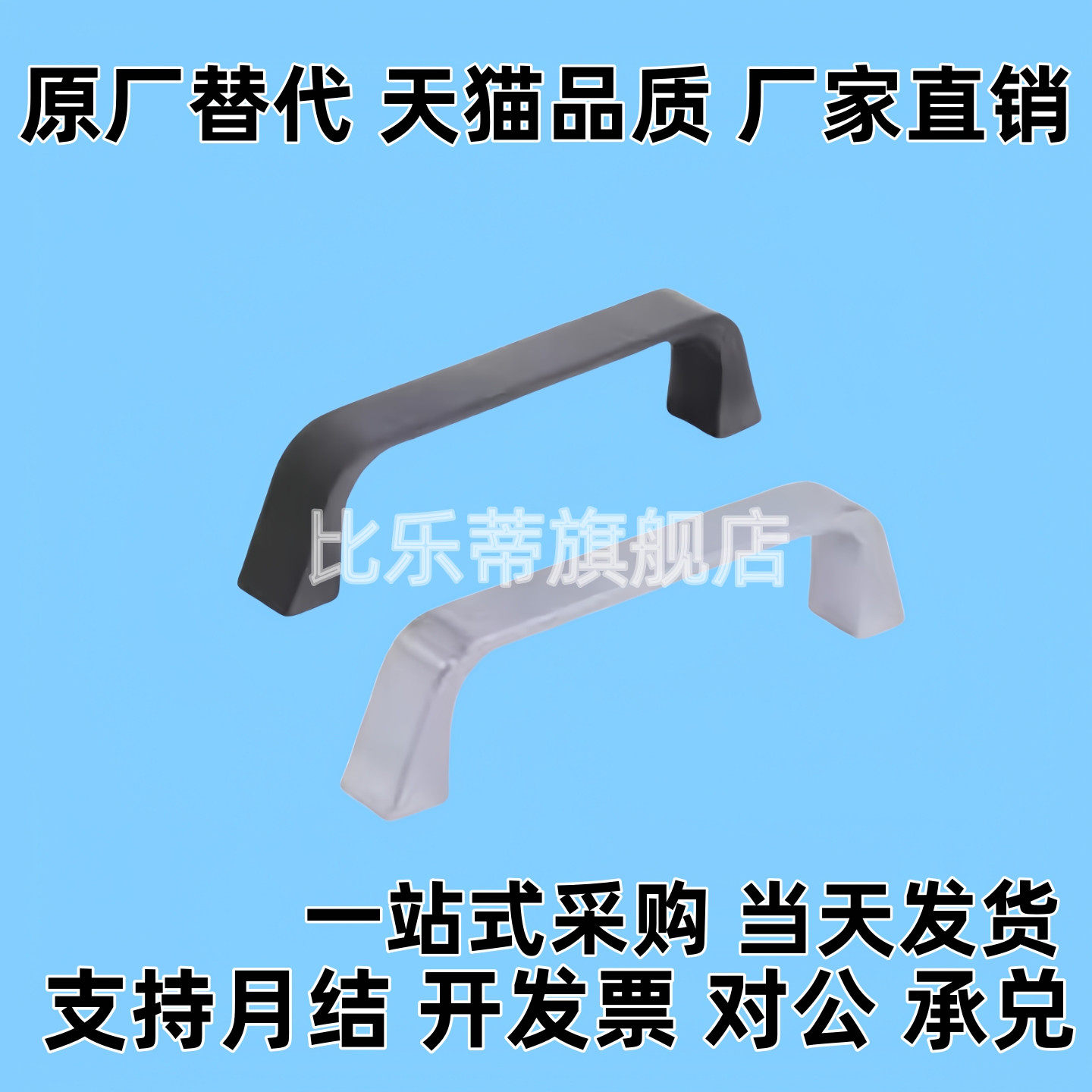 锌合金方形拉手 XAC16-L90/XAC17-L90 圆角型内装型 怡同款