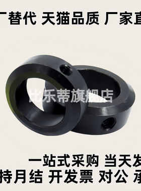 固定环SCCN PSCCN SSCCN SCCA SCCAW SCCAB3 4 5 6 8 10 12 13 15