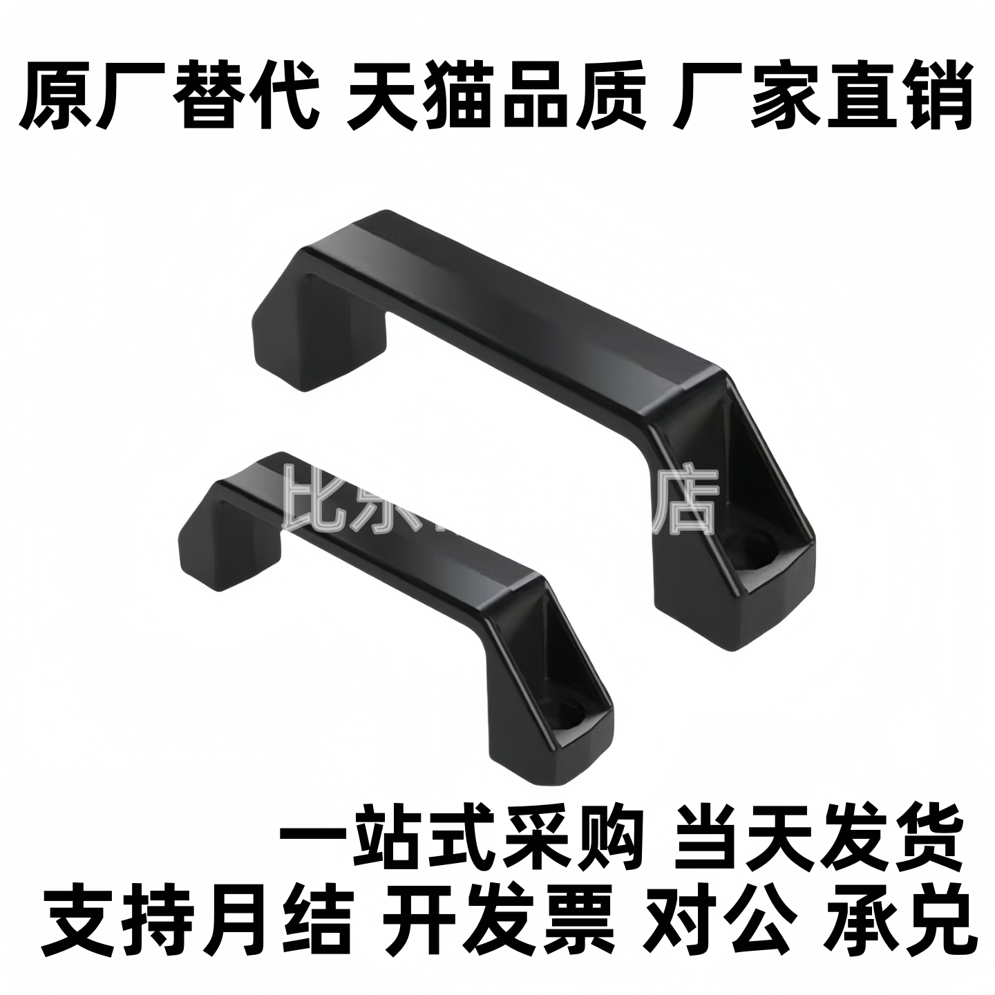 XAB31-L122 /L150 方形拉手PA门把手 XAB71-L122/L150 XAB21-L100