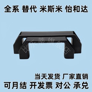 塑料拉手尼龙拉手方形外装型替代 C-UPPN90 C-UPPN120/180