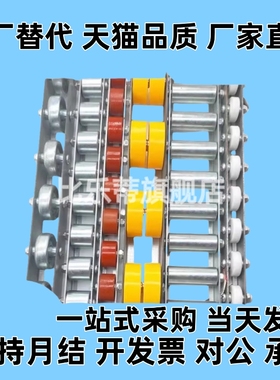 滚轮条QJH01/06/31/36-L50 100 200 250 350 400 500 550 650 700