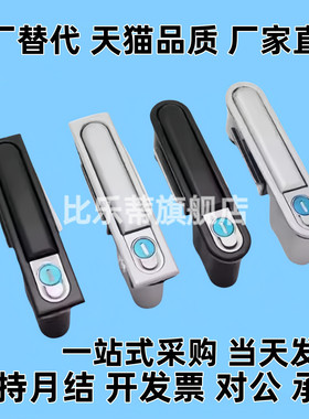 平面锁 E-XAT05 XAT06 XAT07 XAT08 XAT03 XAT04-A87.5/A121/A147