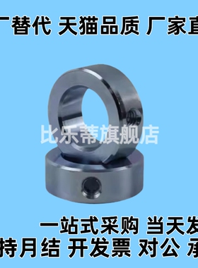 FAQ01 FAQ02 FAQ06-D13 D15 D16 D20 D25-B8 B10固定环