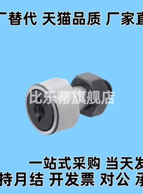 BPF01/02 BPC21/22-d10A-d12A-d20A-d24A-d30A-PP凸轮轴承随动器