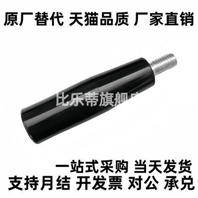 握把手柄GRM6/8/10/12握柄C-GRW/GRAFC/GRAM螺丝把手GRAF