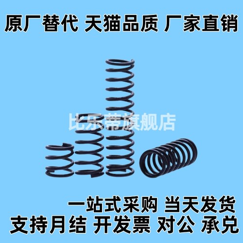 压缩弹簧YWM-D3YWM-D4YWM-D5YWM-D6YWM-D8-L5L10L15L20L 25L30L35