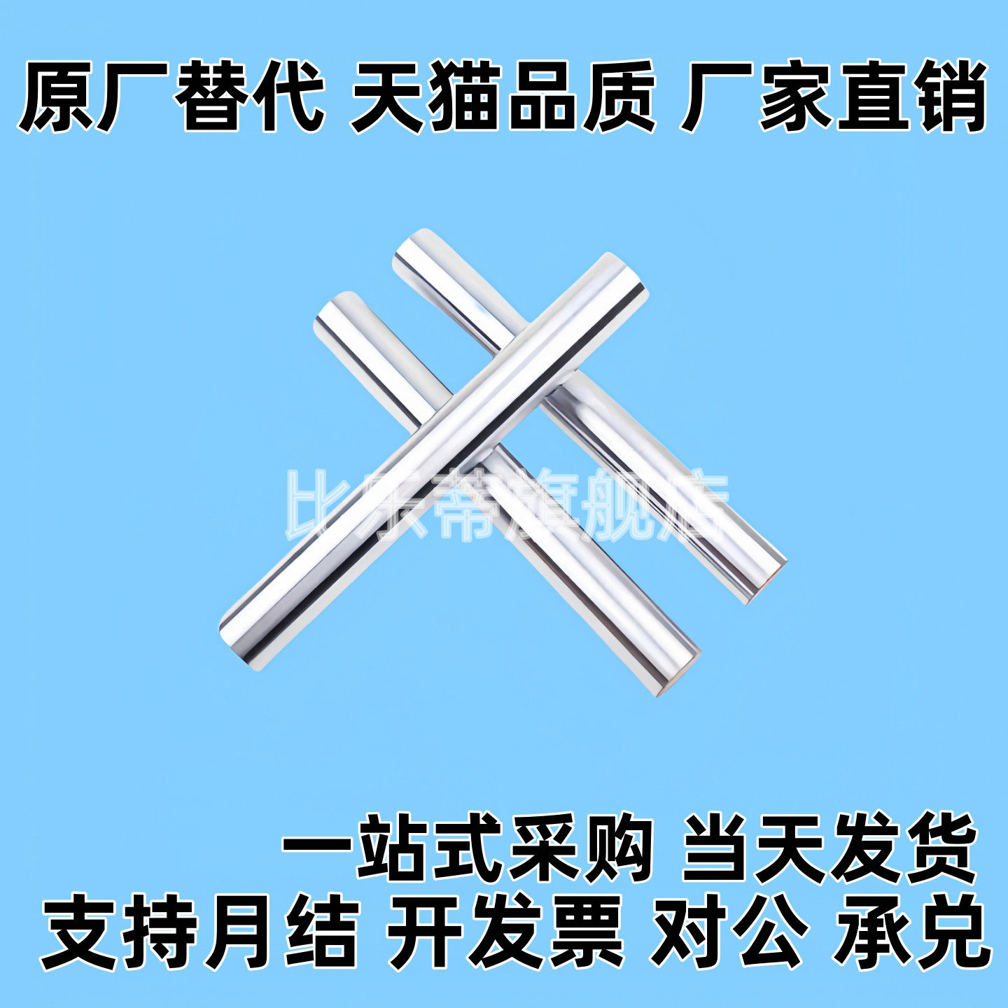 线性导向轴SFJ/PSFJ3 4 5 6 8 10 12 13 15 16 20 25 30 35 40 50