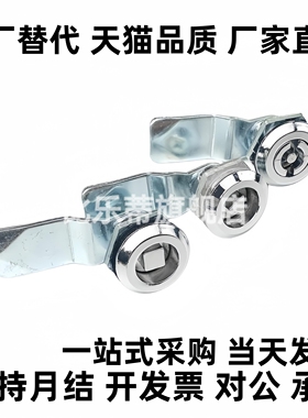 XAS02/81/82/83/84/85/86-H20 H21 H30 H40圆柱锁 电柜箱锁