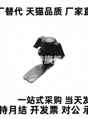 圆柱锁 XAS71蝶型69电柜箱73柜72/62/64/65/66/67/95