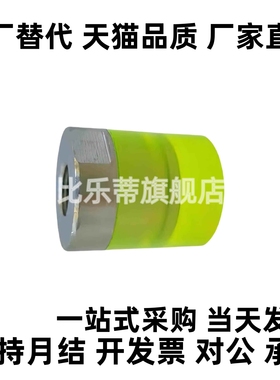 聚氨酯压块 URLH URLM URSH URSM 8 10 12 16 20 25 30 32 36 40