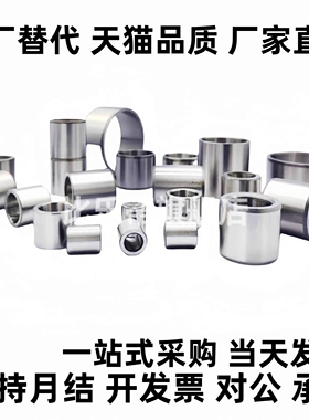 jbau16定位15销20衬套C-JBA25 JBAM3 4 5 JBAUN6 8 10 jbaup12 13