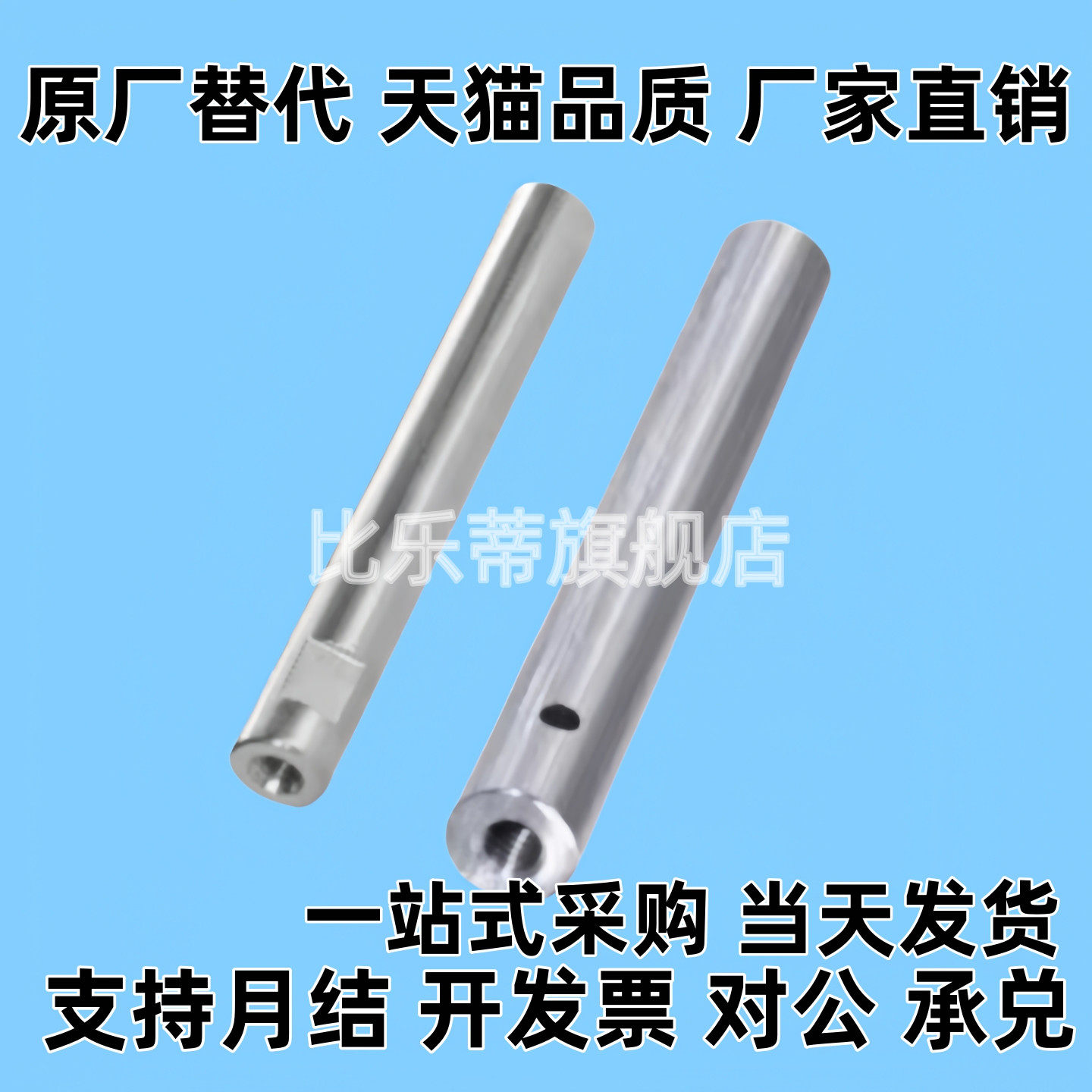 导向轴E-PSFGZ12-20 25 30 35 40 45 50 55-M4 M5 M6 M8-N3-SC1