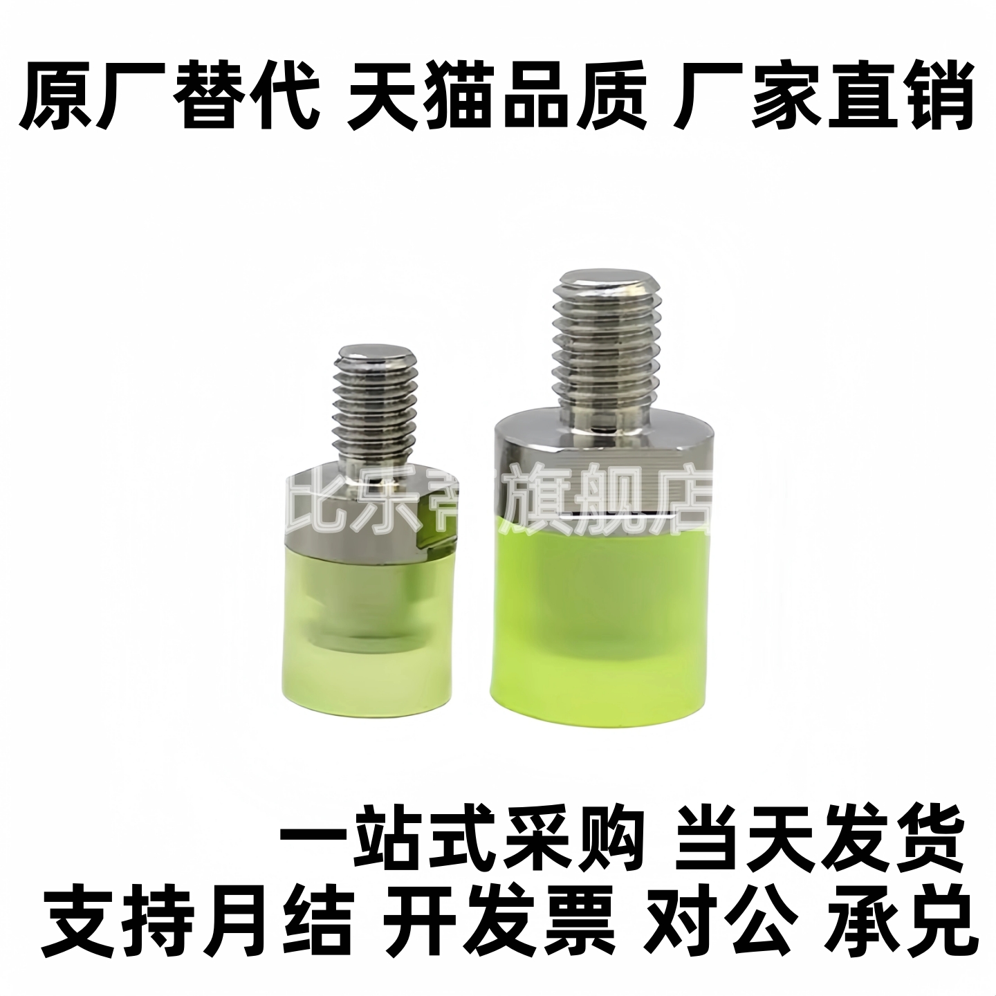 聚氨酯72压块WIW21/31/22/32-D8/D10/D12/D16/D20/D25/D30/6WIZ71