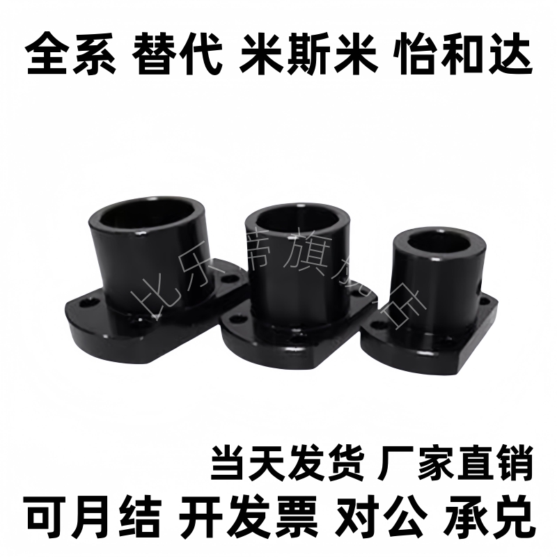 导向轴支座圆法兰切边STHC20光轴固定座STHRB16 /30/10 /12/15/25