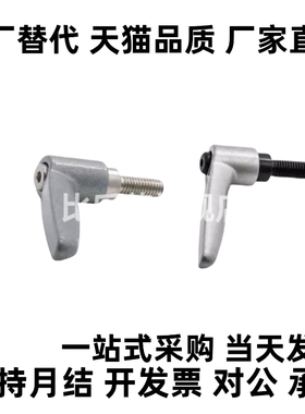 外螺纹 手柄CLDM/CLMS4/5/6/8/10/12-12/16/20/25/32/40/50-B/M/S