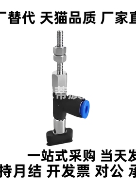 真空吸盘ZP2-R6010/6020/6030/8020/8030WN/WS-06/04-A5