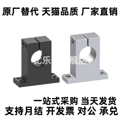 导向轴支座 SHSTBN SHSTMN SHSTSN SHSTAN8/10/12/15/16/20/25/30