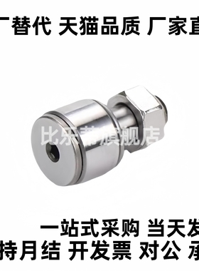 米轴承随动器 C-CFMAS/3/4/5/6/8/10/12/16/18-22/26/30/32/35/40