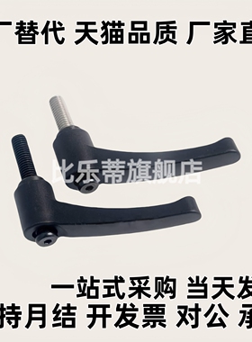 圆弧形手柄HAD51-L12L16L20L25L32L40/HAD52-M4/M5/M6/M8/M10/M12