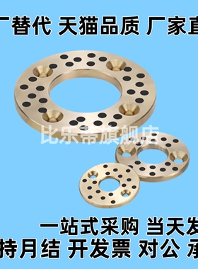 无油垫片锥孔型OFU01/02-8-10-12-13-15-16-18-20-25-30-35-40-50