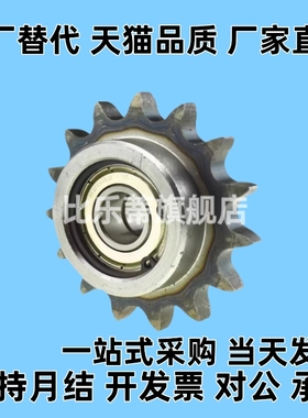 VLK02-60-9/10/11/12/13/14-D19/D20/D22/D24/D25/D28/D30/D32/35