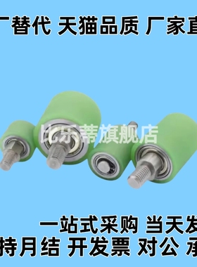 聚氨酯导向轮QBQ22 QBQ23-D35 D40 D50-L20 L25 L30 L40 L50 L60