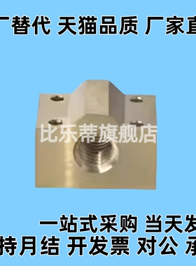 30度梯形丝杆螺母LJR71/72/73/74-d10 d12 d14 d16 d20 d25 d32