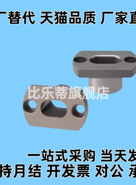 JBEH JBEMH10 12 16 20 25 30 35 夹具衬套 腰型孔两面切割法兰型